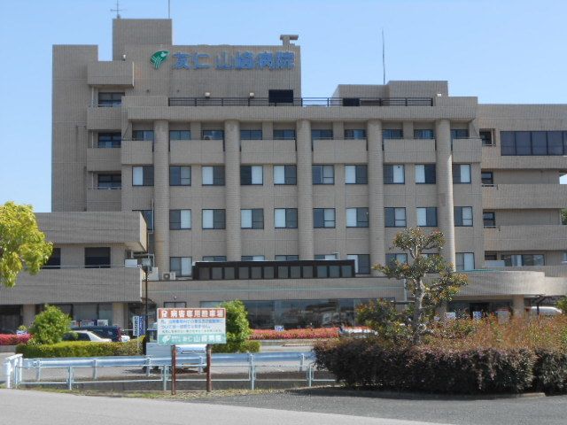 近くの友仁山崎病院様まで850m（徒歩11分）