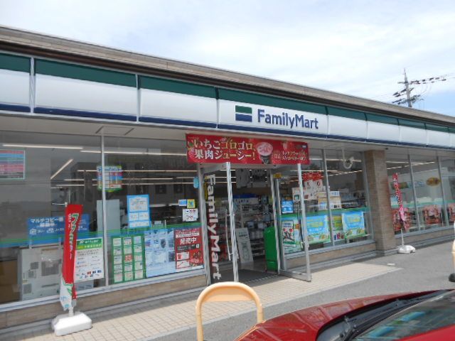 近くのファミリーマート彦根竹ケ鼻店様まで600m（徒歩8分）