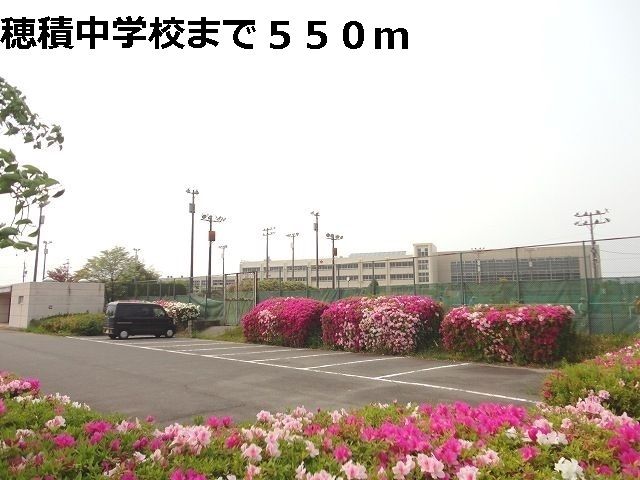近くの穂積中学校まで550m（徒歩7分）
