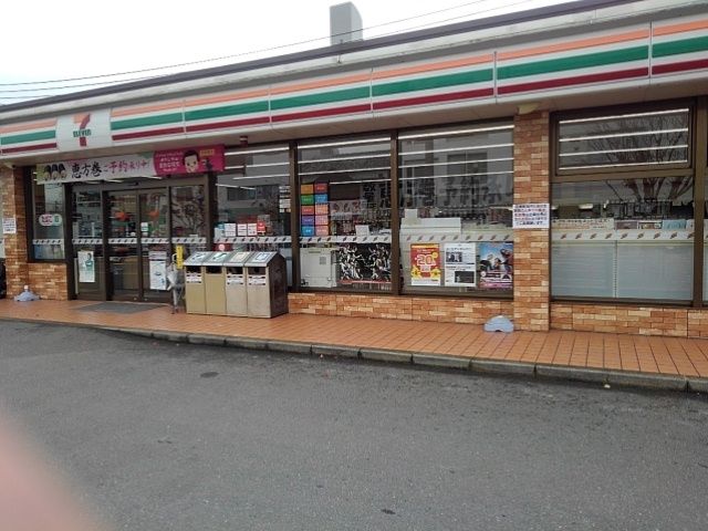 近くのセブンイレブン鳥栖中央店まで580m(徒歩8分)