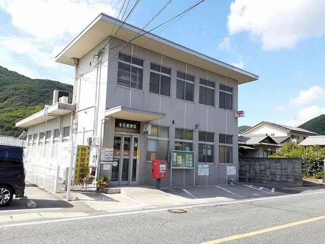近くの郵便局まで900m（徒歩12分）