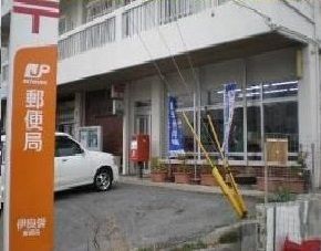 近くの伊良皆郵便局まで600m（徒歩8分）