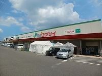 近くのダイレックスまで550m(徒歩7分)