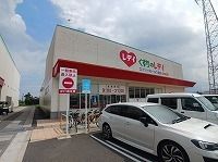 近くのムーミーまで2,140m(徒歩27分)