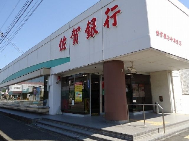 近くの佐賀銀行牛津支店まで1,500m（徒歩19分）
