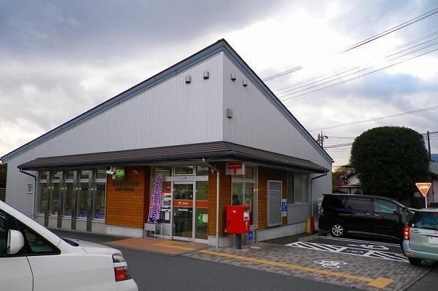 近くの岩波郵便局まで550m(徒歩7分)