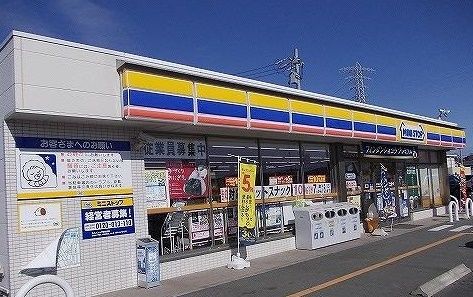 近くの蒲郡信用金庫まで400m(徒歩5分)