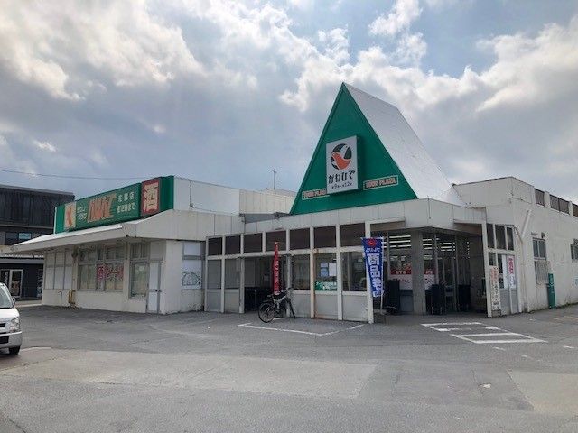 近くのタウンプラザかねひで佐敷店まで750m（徒歩10分）