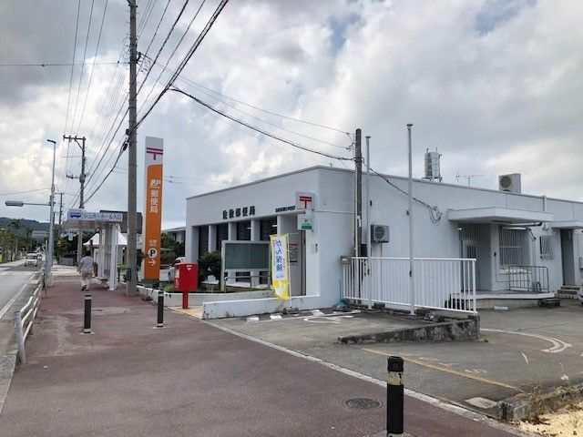 近くの佐敷郵便局まで1,700m（徒歩22分）