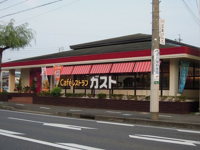 近くの飲食店まで900m（徒歩12分）