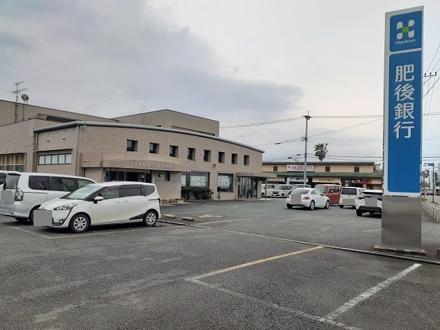 近くの肥後銀行まで200m（徒歩3分）