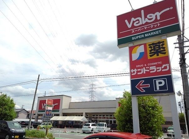 近くのバローまで1,200m（徒歩15分）