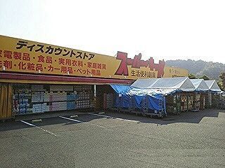近くの施設まで600m（徒歩8分）
