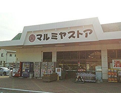 近くのスーパーまで1,900m（徒歩24分）