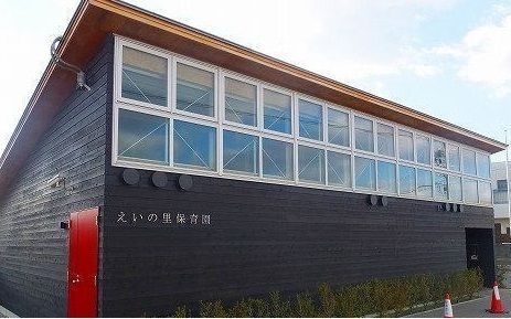 近くのえいの里保育園まで260m(徒歩4分)