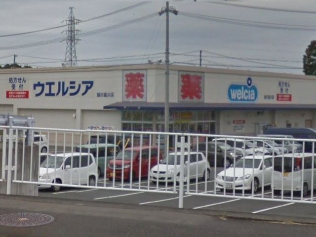 近くのウエルシア掛川葛川店まで1,200m(徒歩15分)