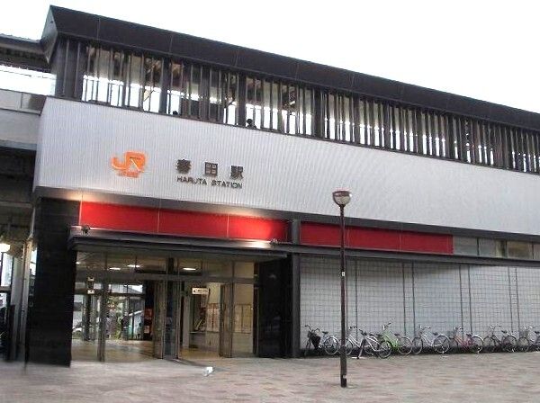 近くのJR関西本線 春田駅まで1,700m(徒歩22分)