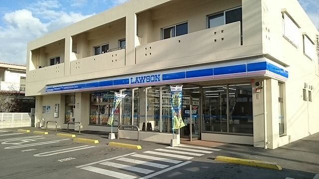 近くのローソン糸満照屋店まで350m(徒歩5分)
