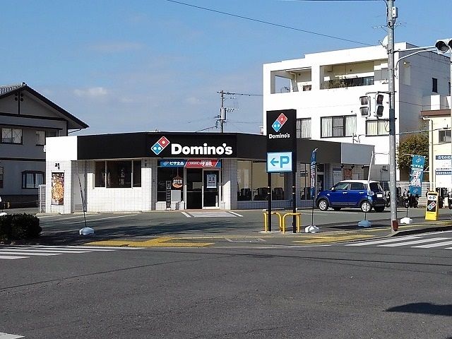 近くのドミノ・ピザ尾ノ上店まで550m（徒歩7分）