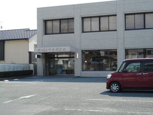 近くの肥後銀行京塚支店まで500m（徒歩7分）