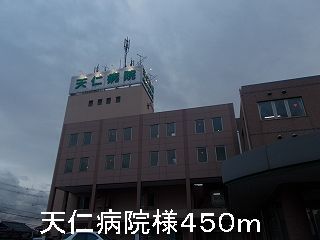 近くの病院まで450m（徒歩6分）