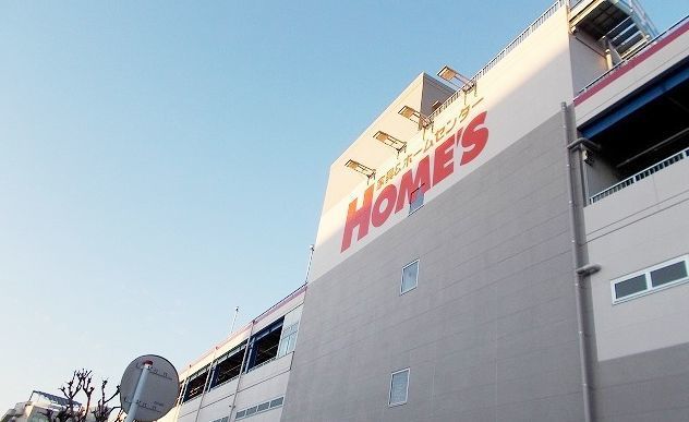 近くの島忠ホームズ横須賀店まで460m(徒歩6分)