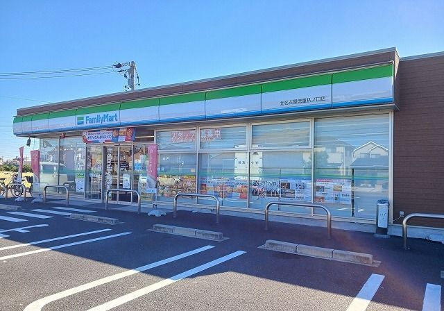 近くのファミリーマートまで750m(徒歩10分)