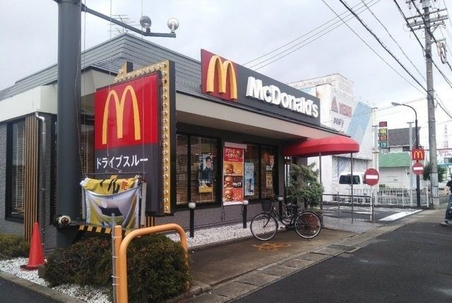 近くのマクドナルドまで400m(徒歩5分)