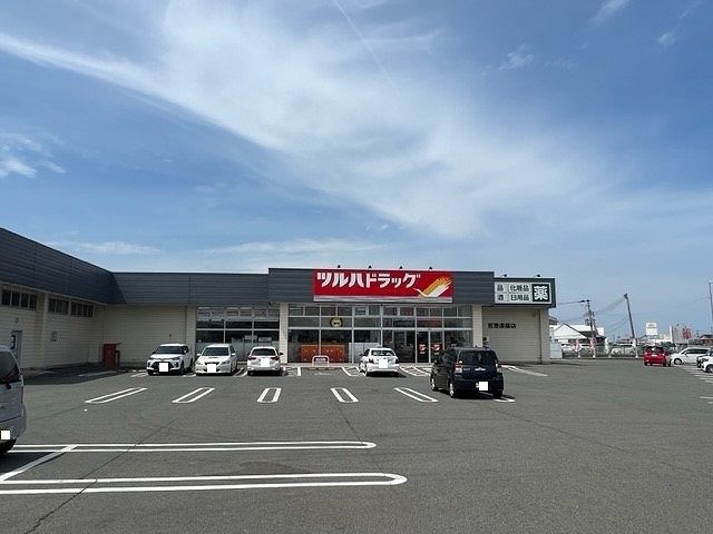 近くのツルハドラッグ亘理逢隈店まで2,400m(徒歩30分)