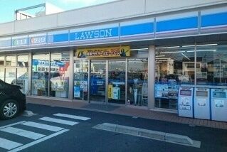 近くのローソン豊川新桜町店様まで400m（徒歩5分）