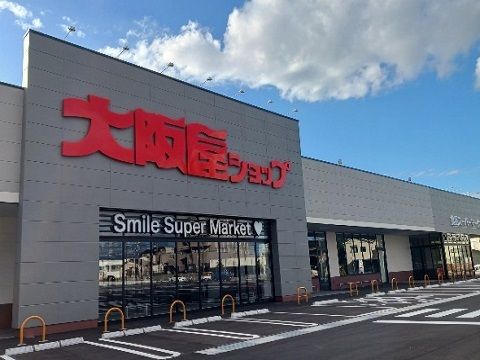 近くの大阪屋ショップ魚津店まで1,600m（徒歩20分）