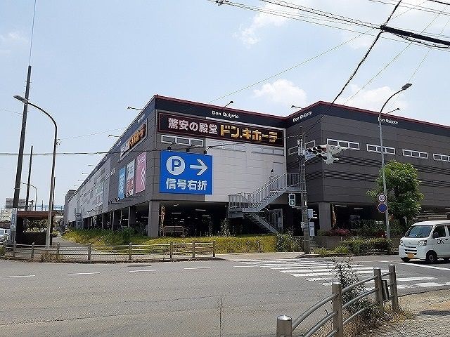 近くのドン・キホーテＵＮＹ碧南店まで657m（徒歩9分）