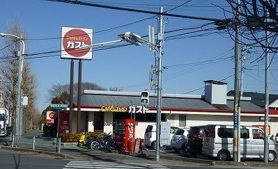 近くのガスト朝霞城山店まで100m（徒歩2分）