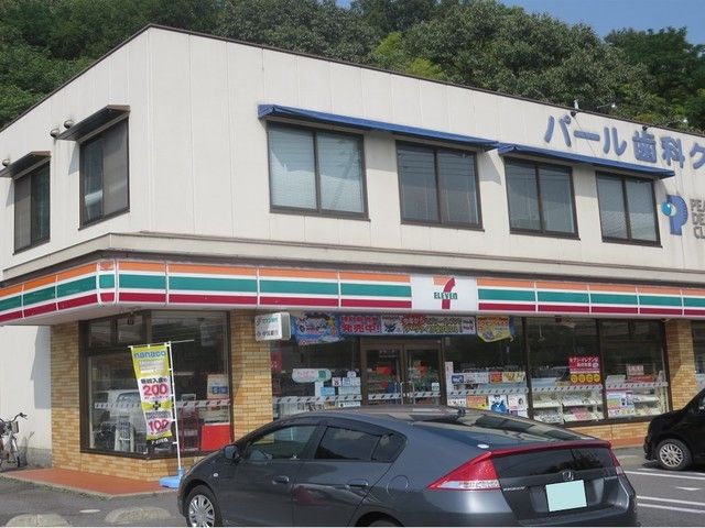 近くのセブンイレブンまで230m（徒歩3分）