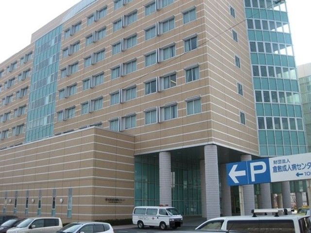 近くの倉敷成人病センターまで1,100m（徒歩14分）