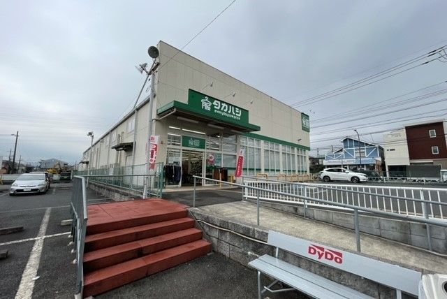 近くのタカハシ 当麻店まで86m(徒歩2分)