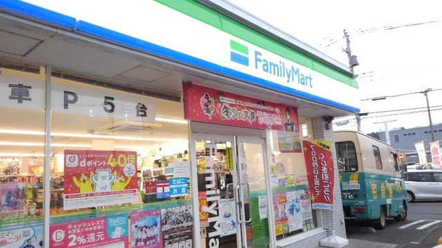 近くのファミリーマート相模原中丸店まで500m(徒歩7分)