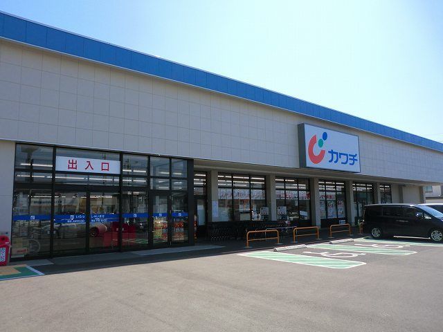 近くのカワチ薬品大利根店まで700m(徒歩9分)