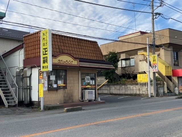 近くのぎょうざ正嗣まで800m（徒歩10分）