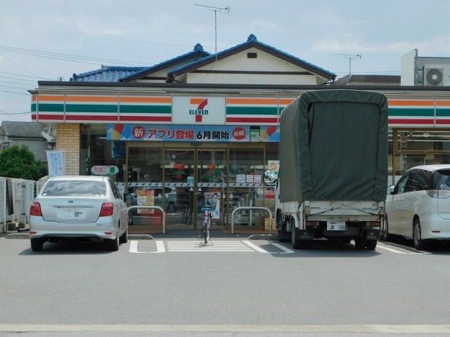 近くのセブンイレブン宇都宮西店まで300m（徒歩4分）