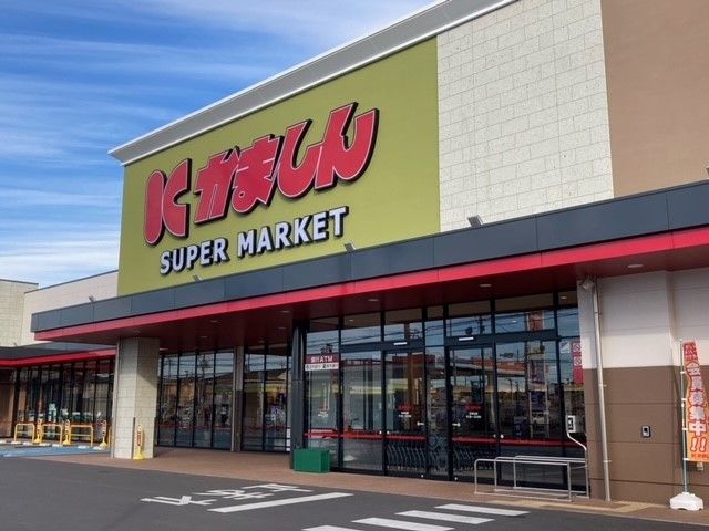 近くのかましん カルナ駒生店まで1,000m（徒歩13分）