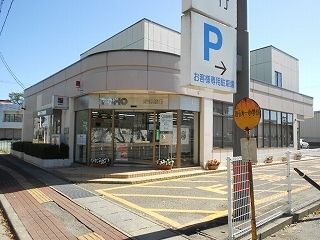 近くの東邦銀行 鏡石支店まで600m（徒歩8分）
