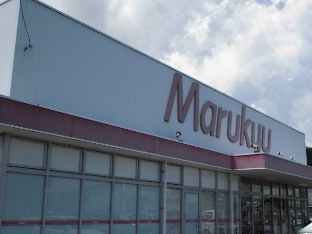 近くのマルキュウ由宇店まで450m（徒歩6分）
