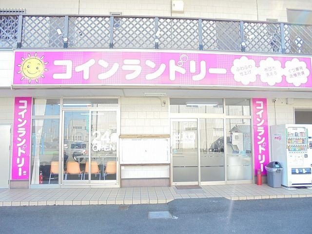 近くのコインランドリー由宇中央店まで650m（徒歩9分）