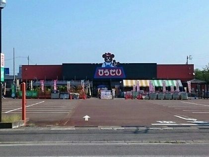 近くのひらせいホームセンターまで550m（徒歩7分）