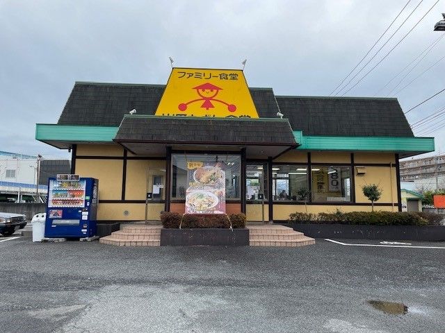 近くの山田うどん食堂田名店まで550m(徒歩7分)
