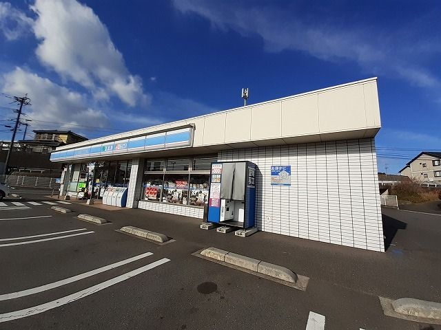 近くのローソン　由布挟間古野店まで230m（徒歩3分）