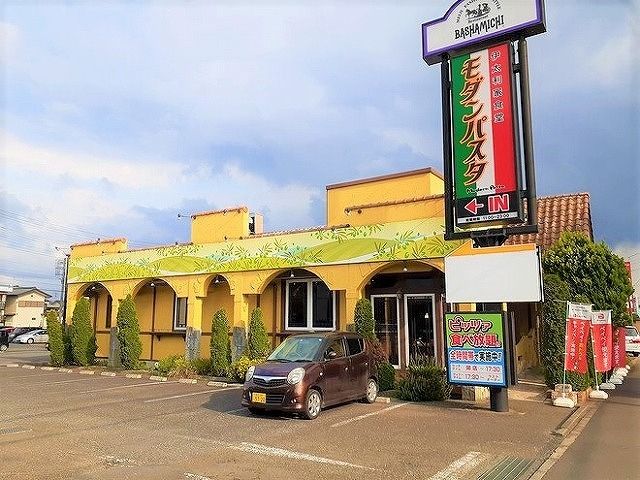 近くのモダンパスタ飯能店まで450m（徒歩6分）