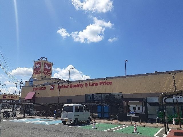 近くのベルク 飯能緑町店まで700m（徒歩9分）