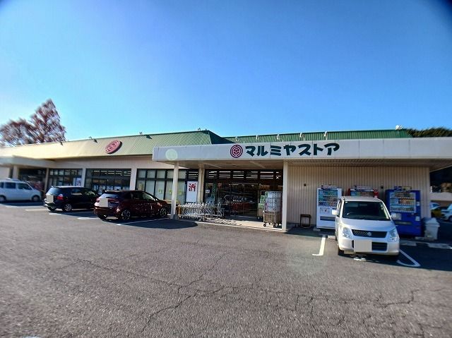 近くのマルミヤストア　弥生店まで200m（徒歩3分）
